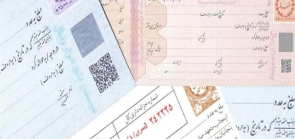 مطالبه مبلغ اسناد تجاری (چک، سفته و برات)